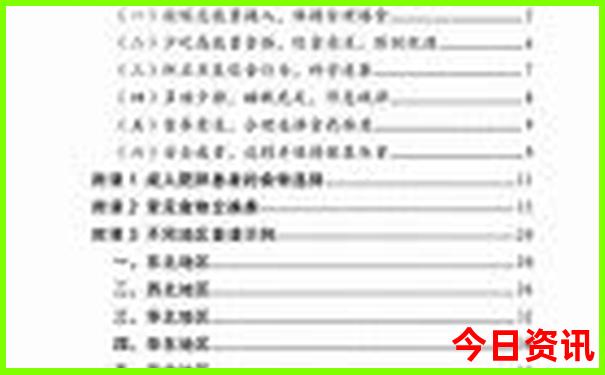 黄龙景区到九寨沟怎么坐车方便